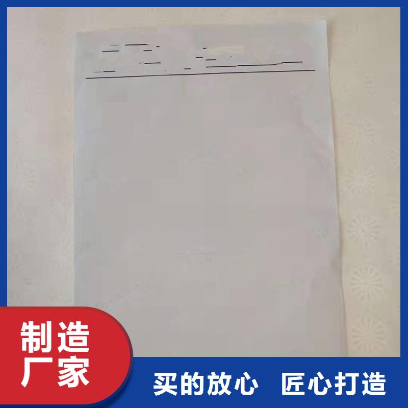防伪纸,防伪厂家定制