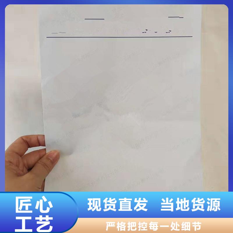 防伪纸,包装盒印刷厂家行业优选
