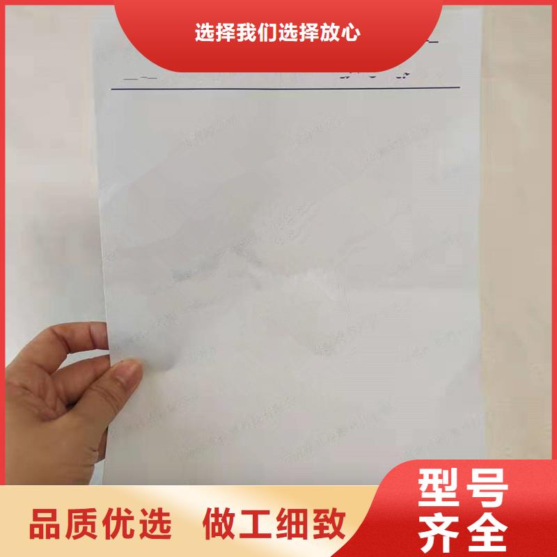 【防伪纸】防伪拒绝差价