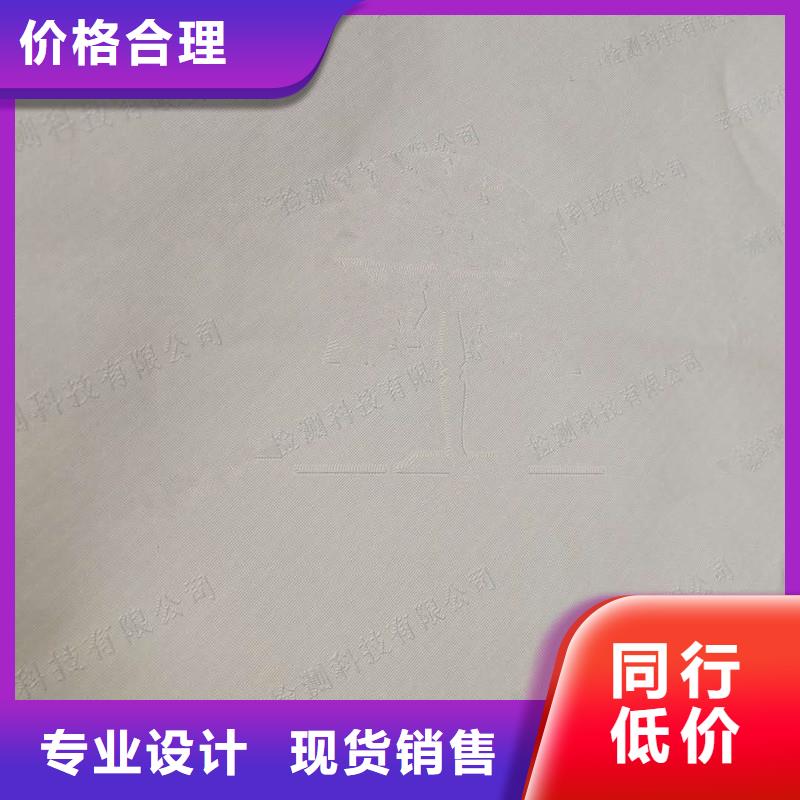 防伪纸包装盒印刷长期供应