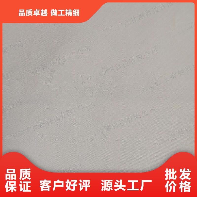 防伪纸防伪价格合理