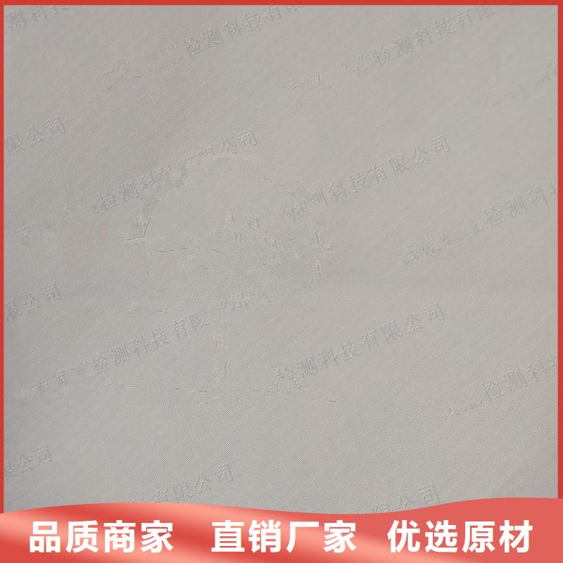 防伪纸防伪纸价格实在