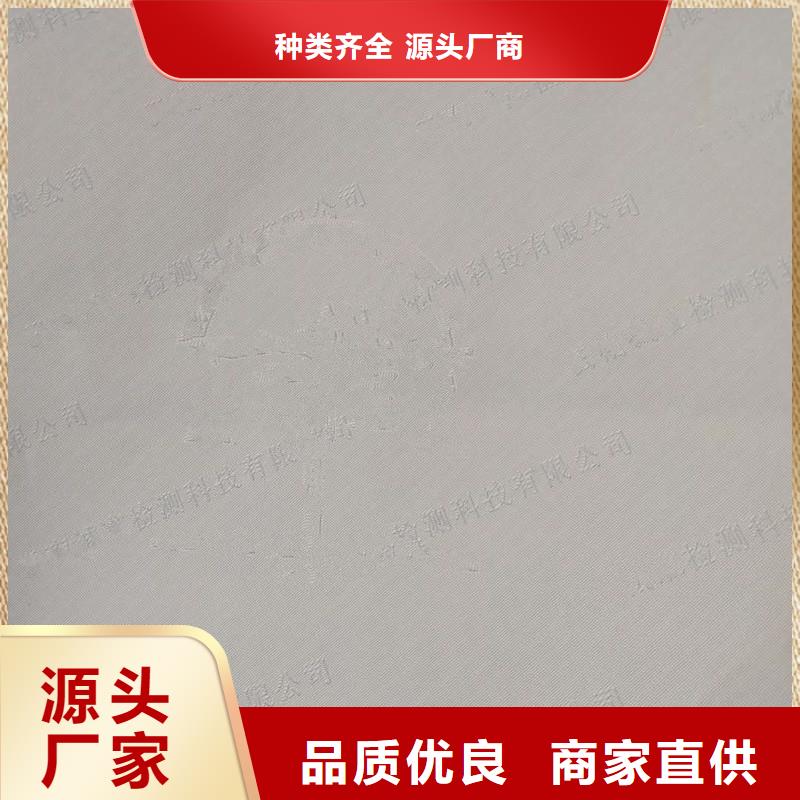 防伪纸防伪标签质优价廉