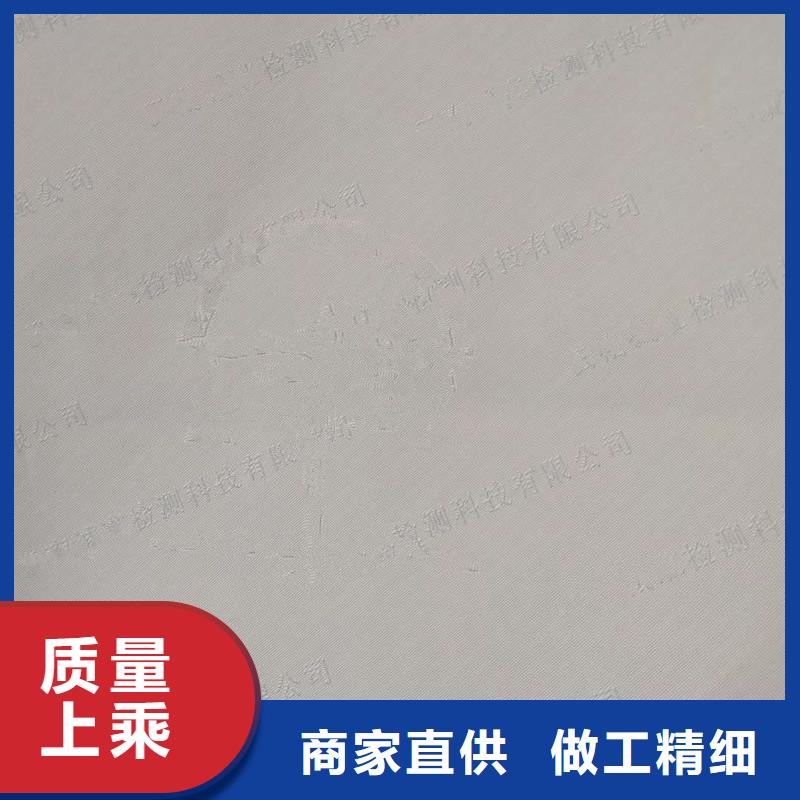防伪纸,防伪厂家定制