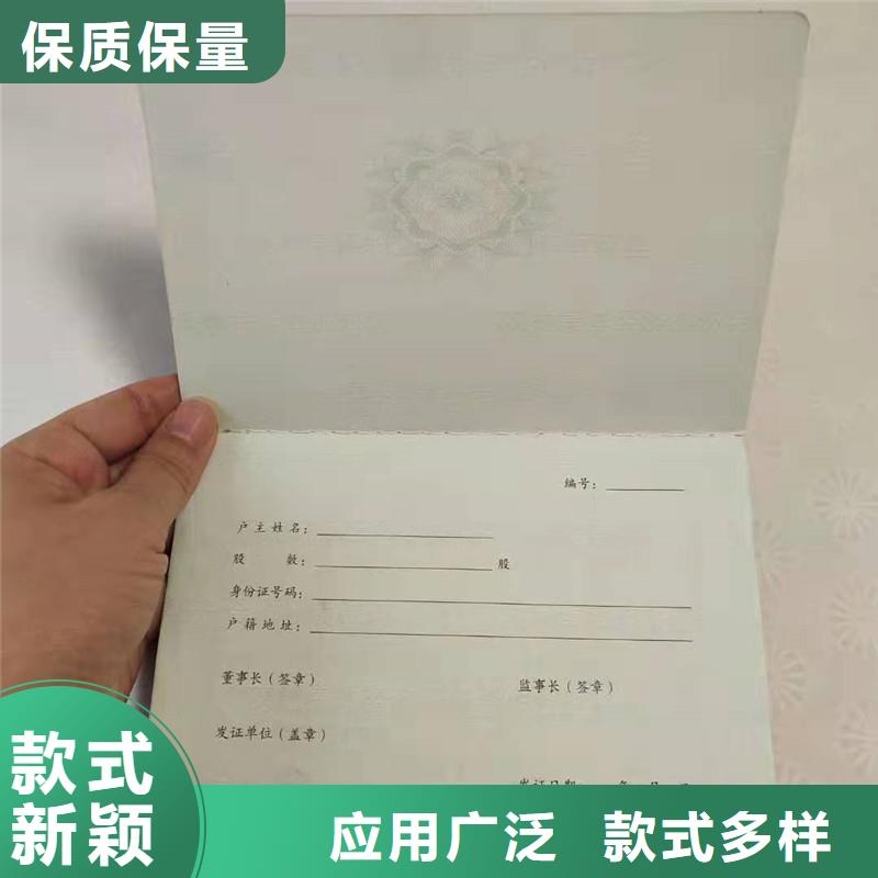 防伪纸,防伪好货有保障