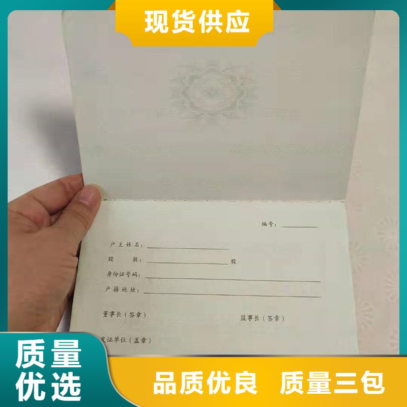 防伪纸防伪资格精选好货