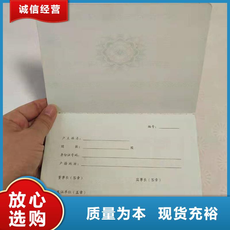 防伪纸_防伪快速生产