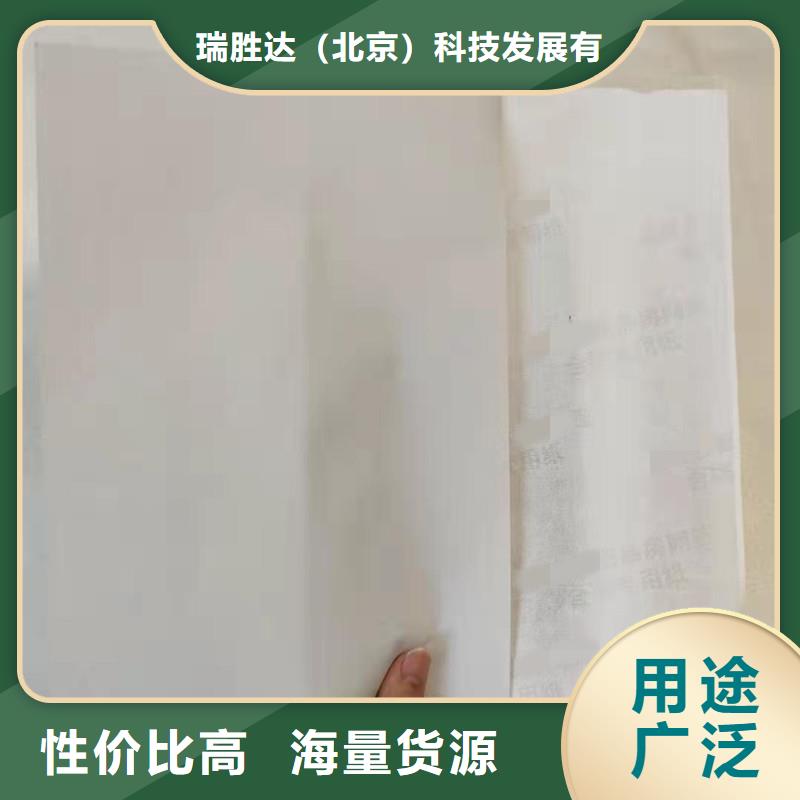 防伪纸防伪制作品质做服务