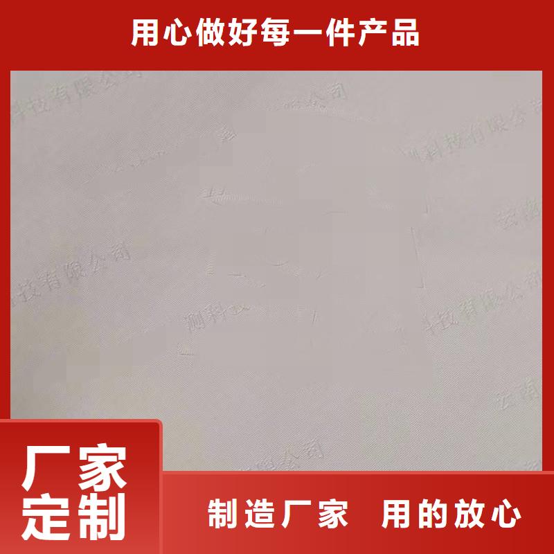 防伪纸防伪标签价格实在