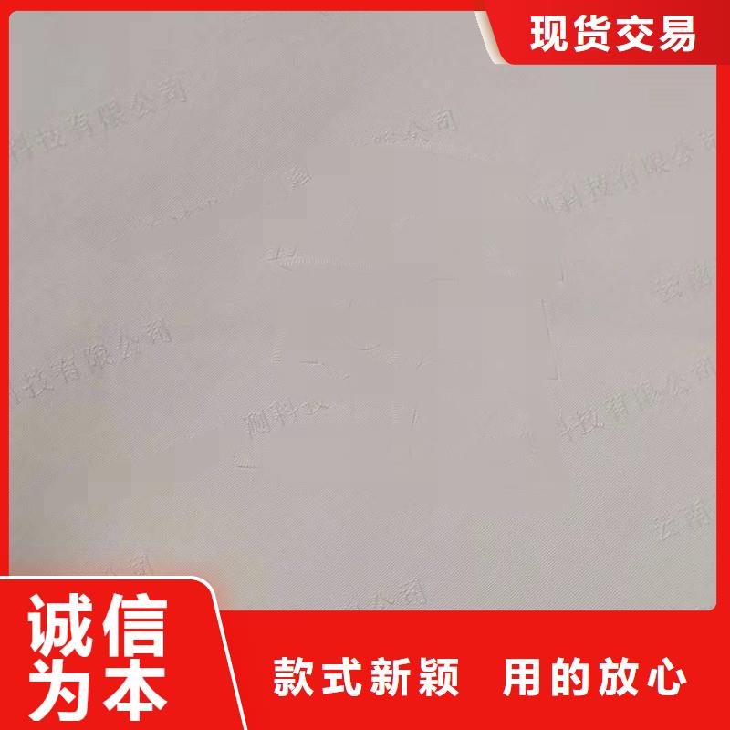 防伪纸,防伪诚信为本