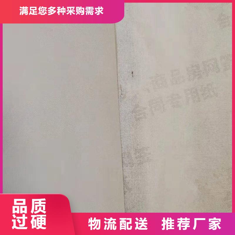 防伪纸_防伪资格现货交易