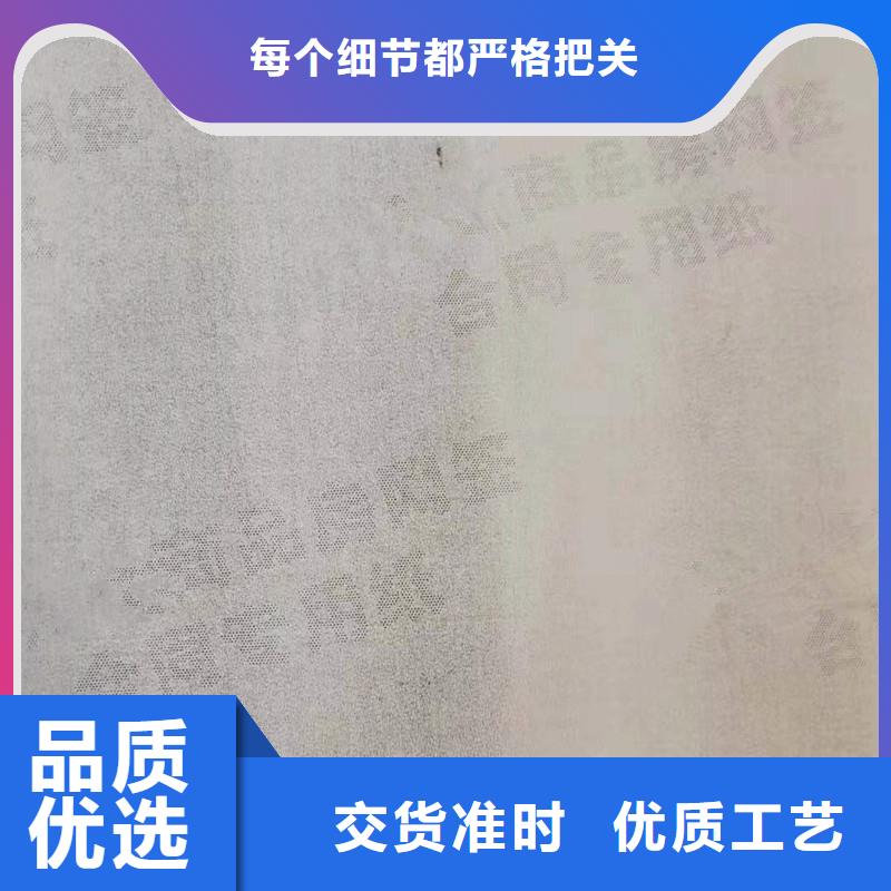 【防伪纸】防伪从厂家买售后有保障