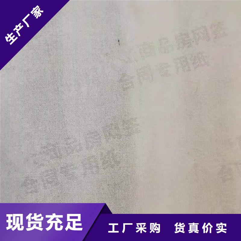 防伪纸包装盒印刷厂家现货充足量大优惠