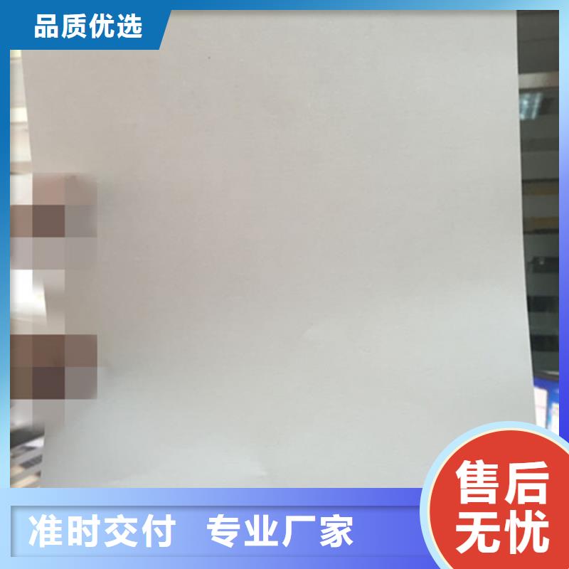 防伪纸_包装盒印刷交货准时