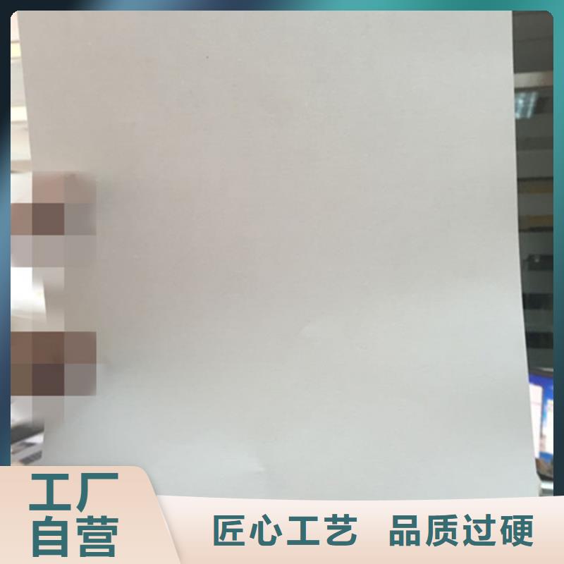 防伪纸防伪制作品质做服务