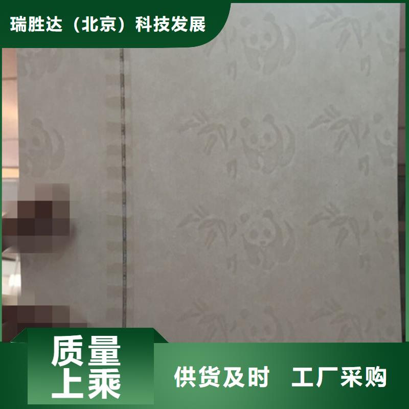 防伪纸_防伪快速生产