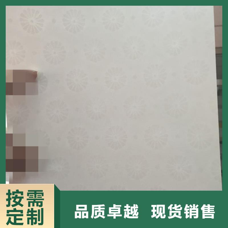 【防伪纸防伪制作正规厂家】