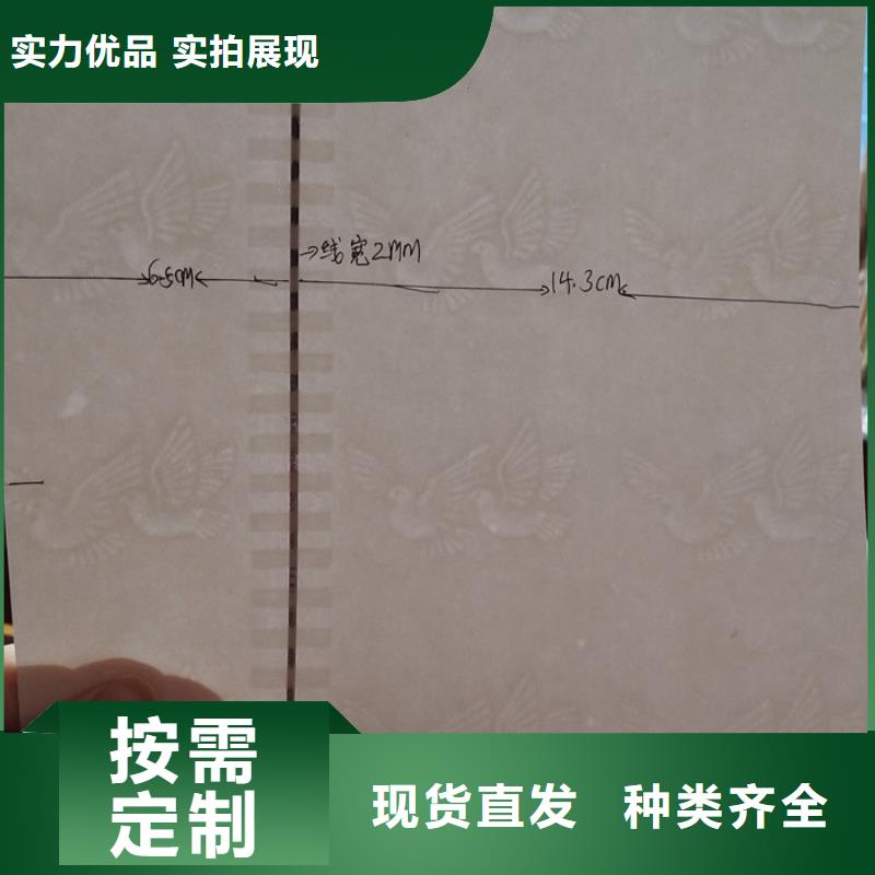 防伪纸防伪标签价格实在