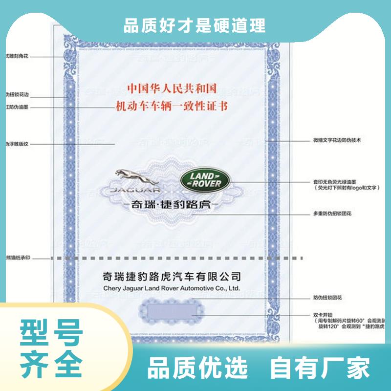 汽车合格证木盒放心得选择