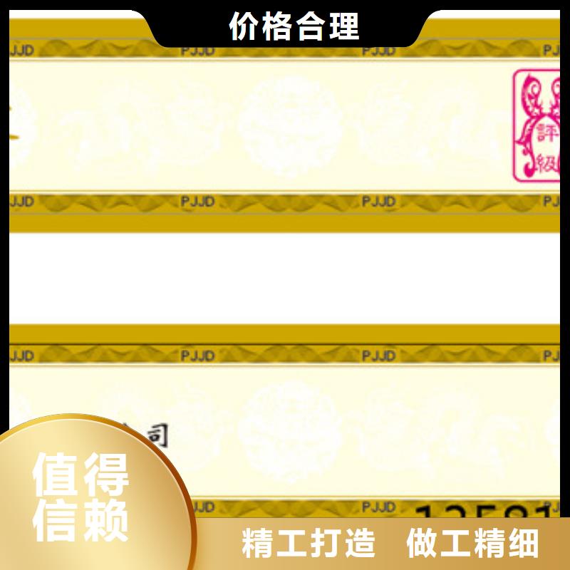 评级币标签防伪制作多种优势放心选择