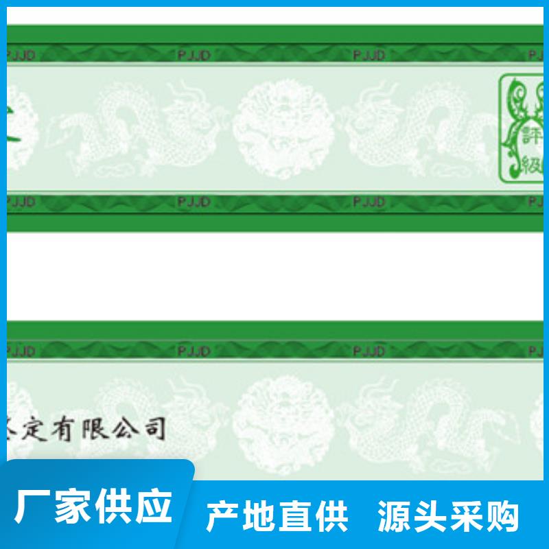 评级币标签,【包装盒印刷厂家】免费询价