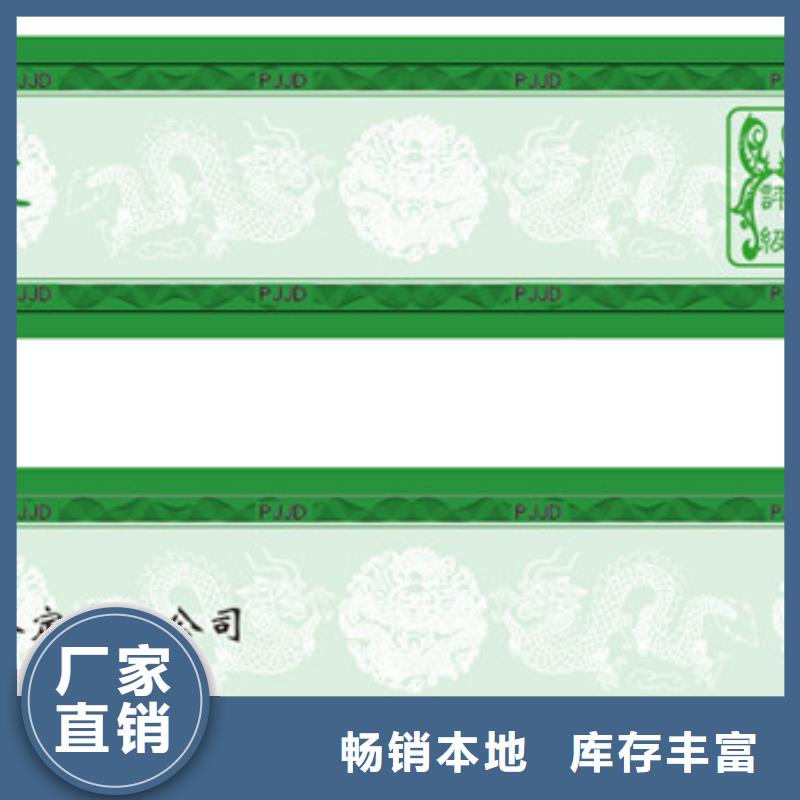评级币标签_防伪产品细节