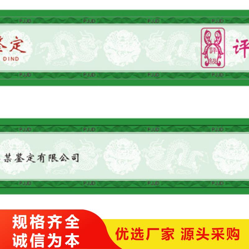 【评级币标签】防伪值得买