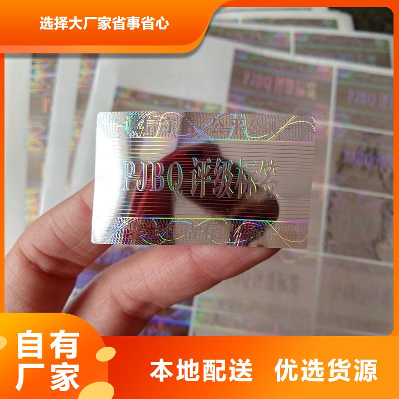 评级币标签防防伪资格精挑细选好货