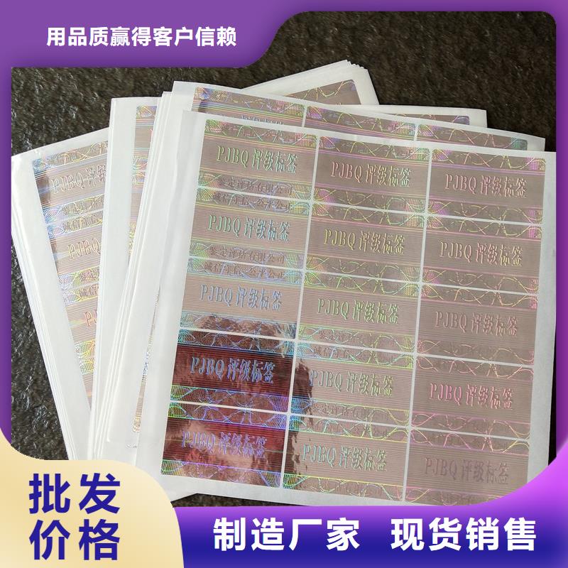 【评级币标签_防伪资格多年行业经验】