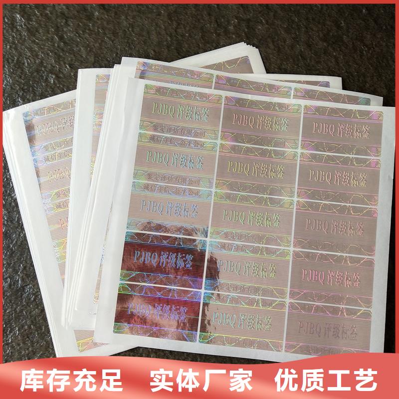 评级币标签,【包装盒印刷厂家】免费询价