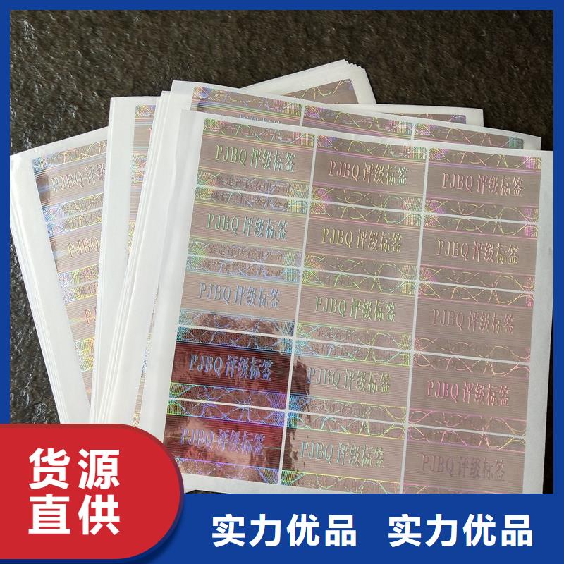 评级币标签防伪资格快速发货