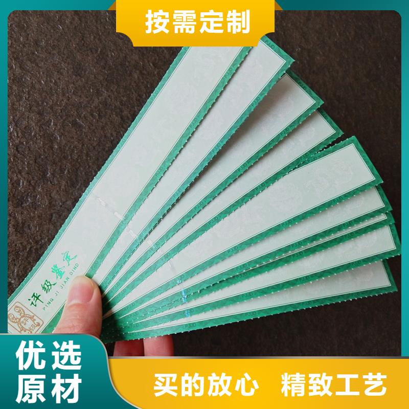 评级币标签_防伪定制技术先进