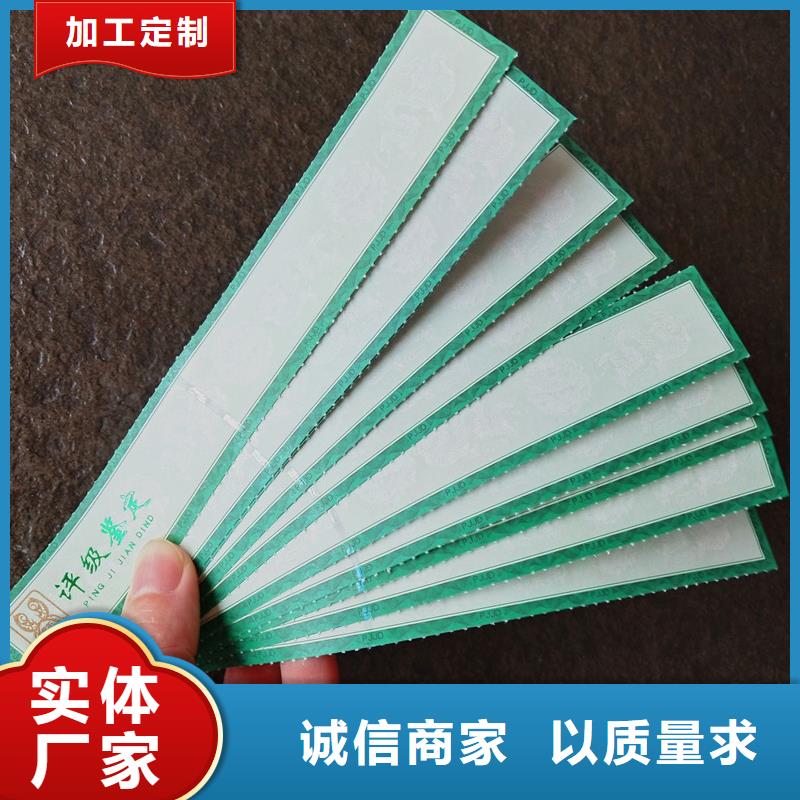 评级币标签_防伪产品细节