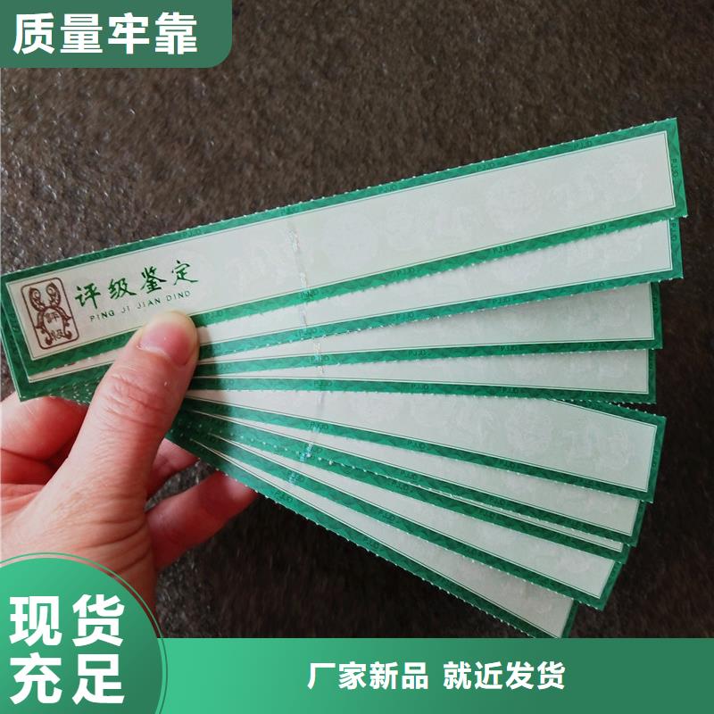 评级币标签_防伪拒绝伪劣产品