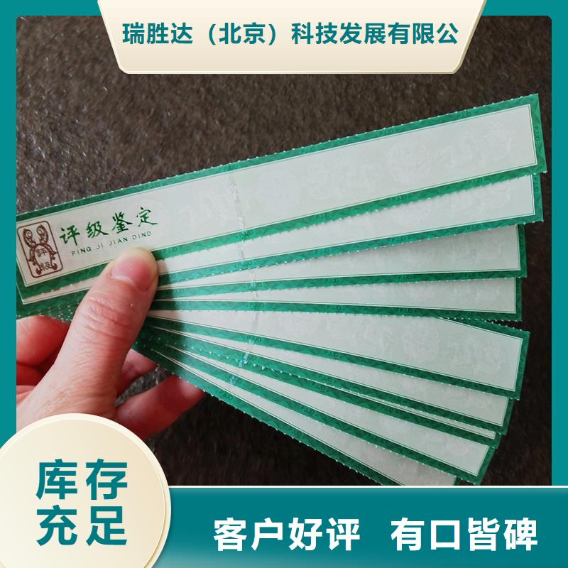 评级币标签,【包装盒印刷厂家】免费询价