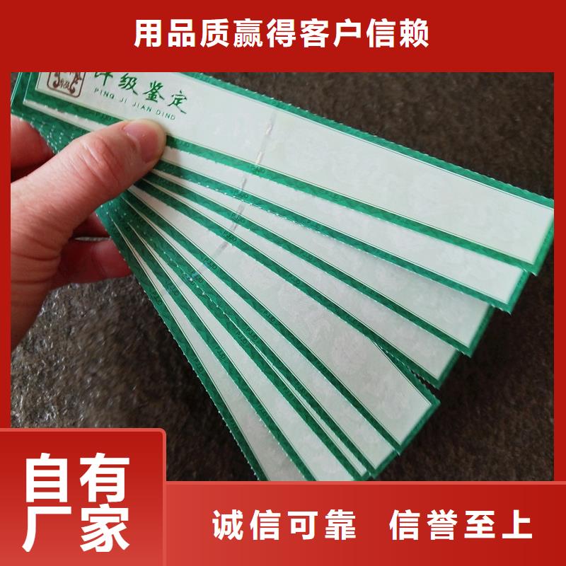 评级币标签防伪老品牌厂家