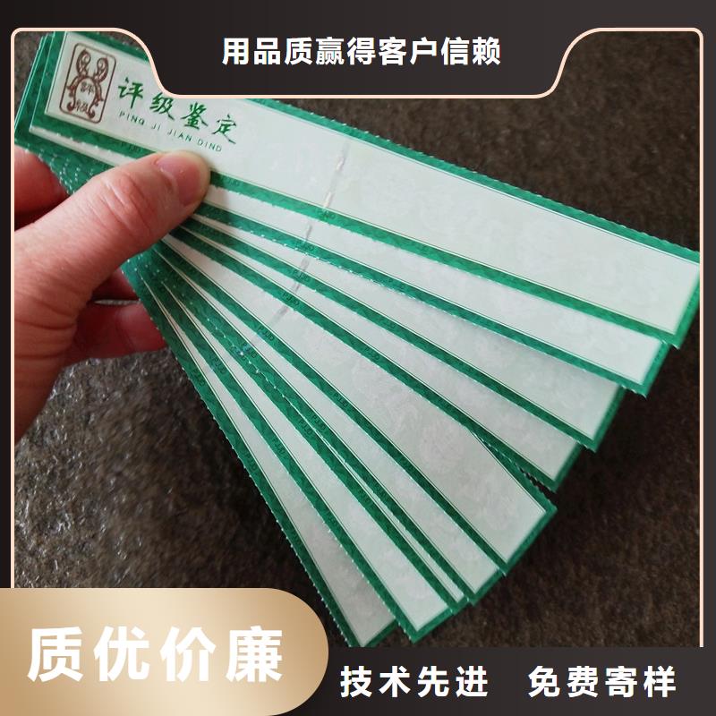 评级币标签防伪制作多种优势放心选择
