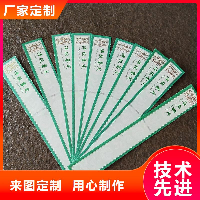 评级币标签防伪资格快速发货