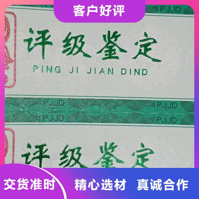 评级币标签_防伪一手货源源头厂家