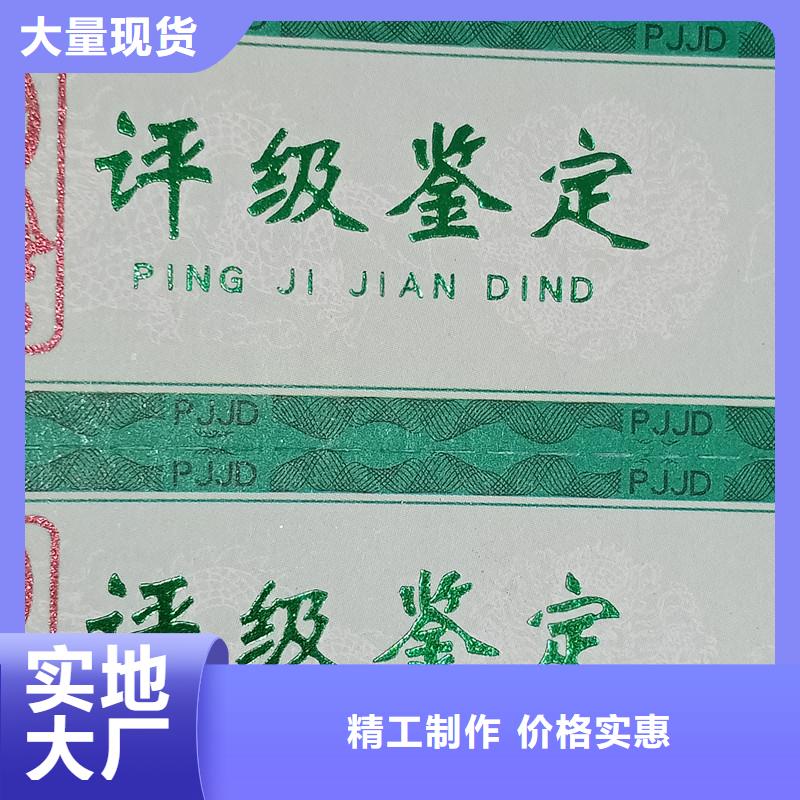 评级币标签防伪标签印刷厂量少也做