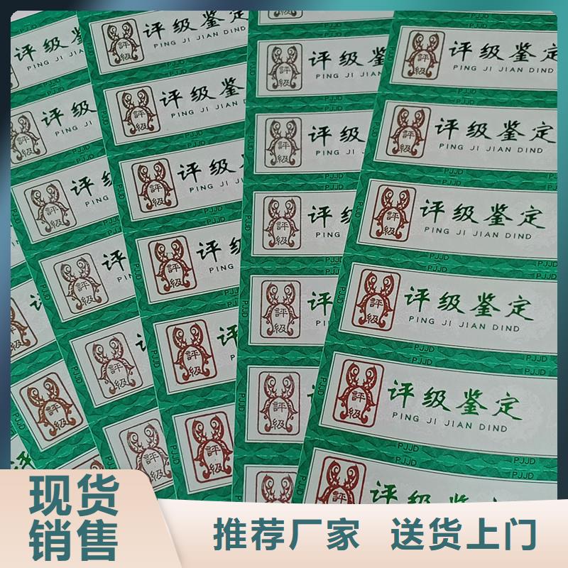 评级币标签防伪收藏买的是放心
