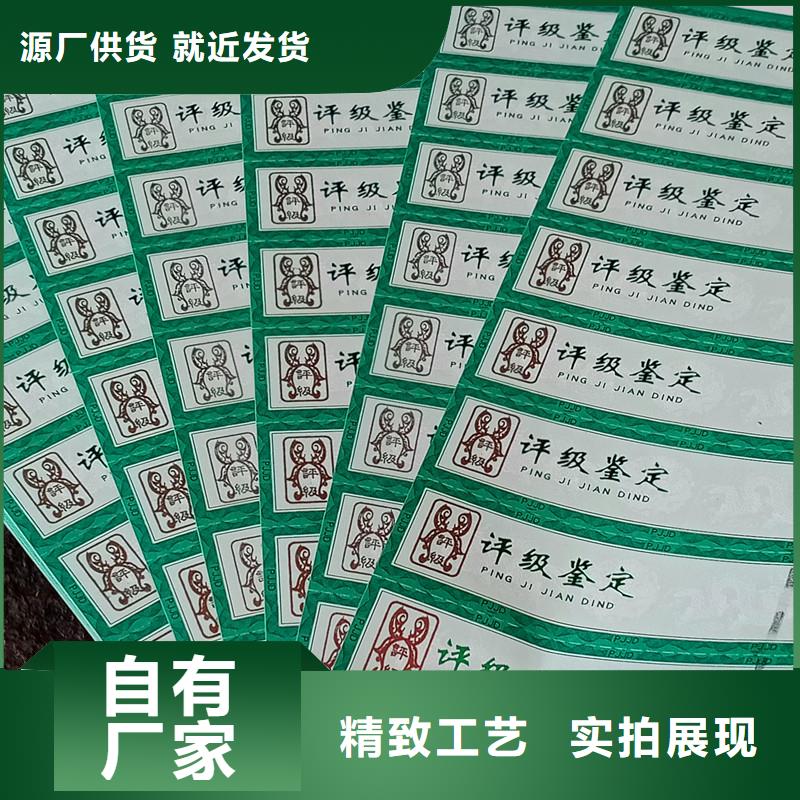 评级币标签包装盒印刷厂家货源充足