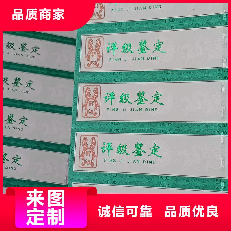 评级币标签防伪制作细节之处更加用心