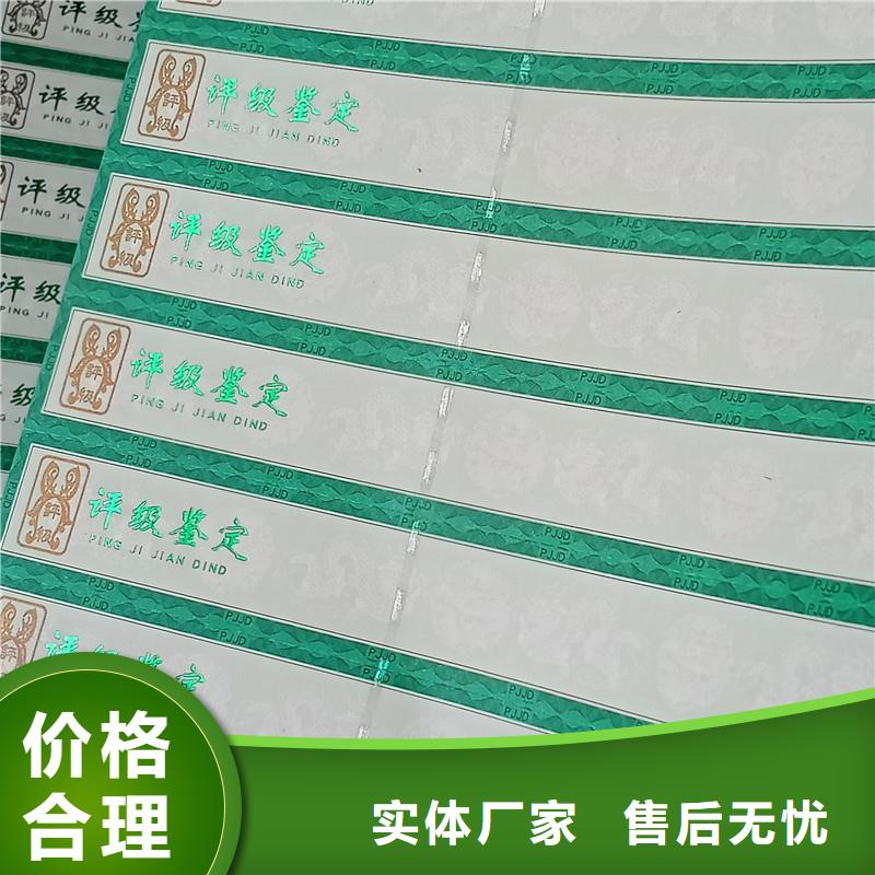 【评级币标签_防伪资格多年行业经验】