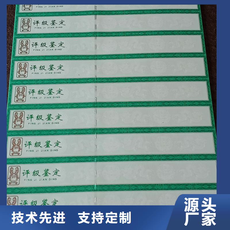 评级币标签防伪收藏买的是放心