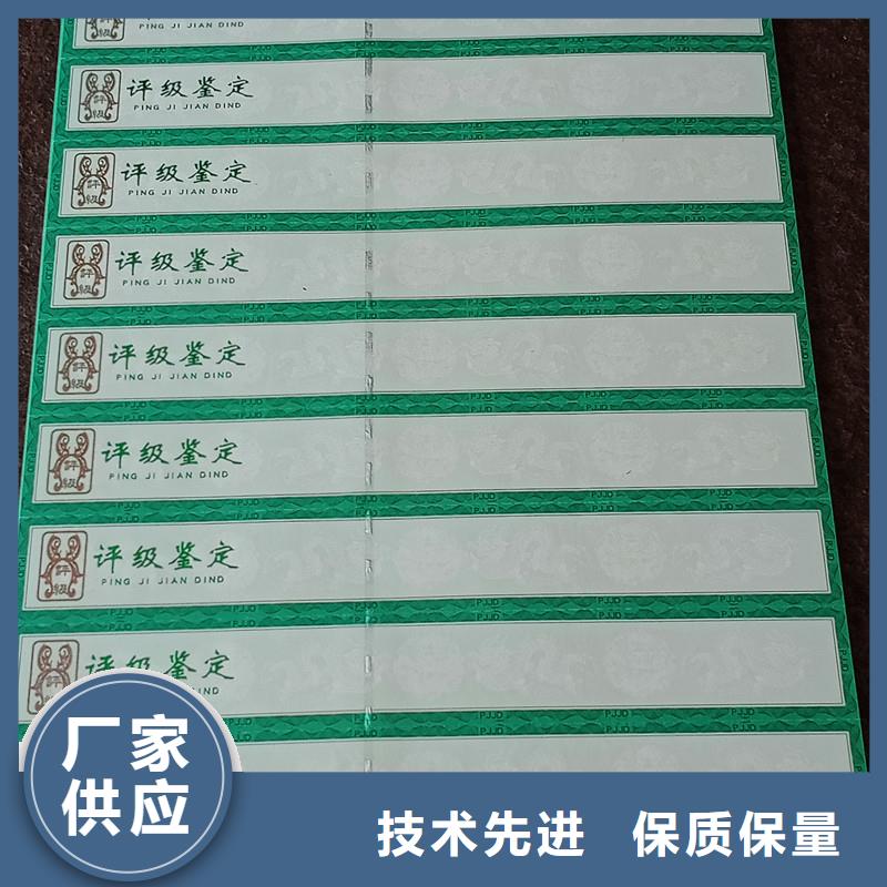 【评级币标签_包装盒印刷精心】