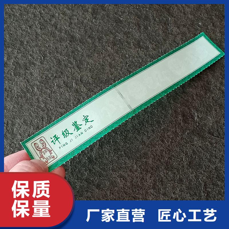 评级币标签,包装盒印刷现货满足大量采购