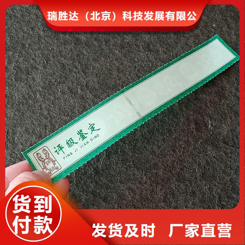 评级币标签,【包装盒印刷厂家】免费询价