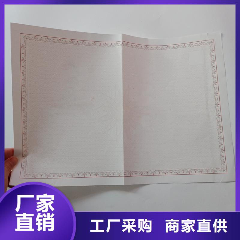 经营许可包装盒印刷货品齐全