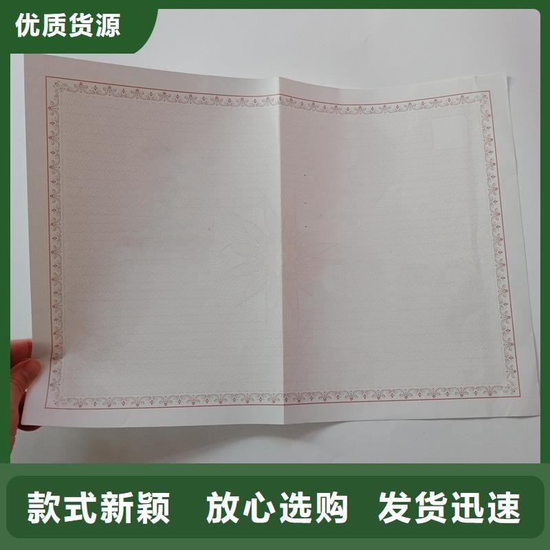 经营许可防伪定制品质过硬